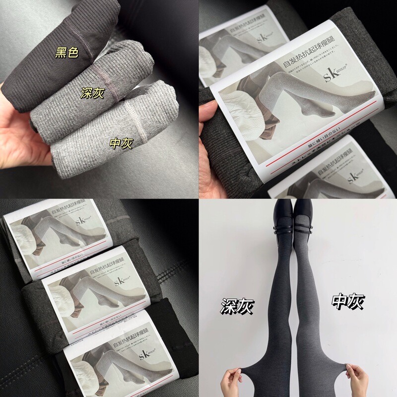 Miu Series Self-Heating Anti-Pilling Slimming Leg Vertical Stripe Cotton Leggings Thickened Fleece-Lined Pantyhose Dark Gray