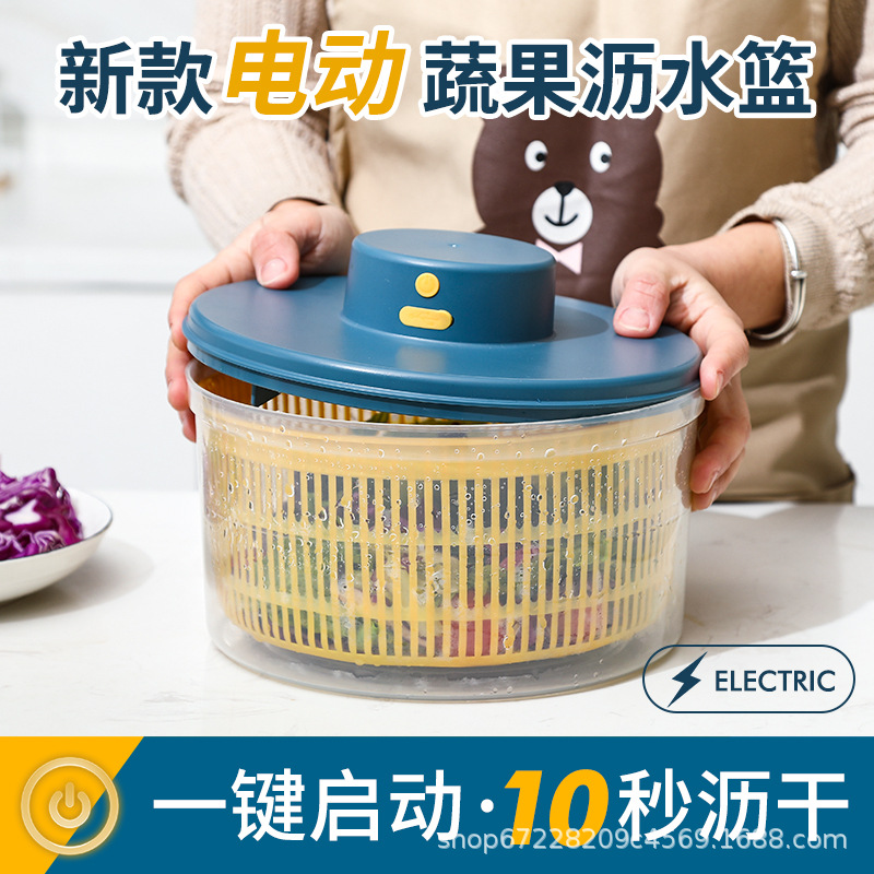 Cross-border electric vegetable dehydrator, salad maker, multi-functional kitchen gadget, creative vegetable washer, large-capacity fruit and vegetable draining basket