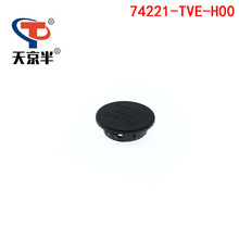 74221-TVE-H00 ���ñ����Ÿ�Ӣʫ��ǰ������װ�θ� Բ�ο��ܷ��