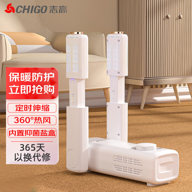 Caja de sal bacteriostática