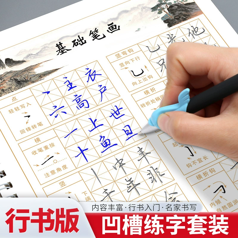 Введение в написание книг и тетрадей