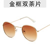 Sunglasses, retroreflective trend glasses solar-powered, wholesale