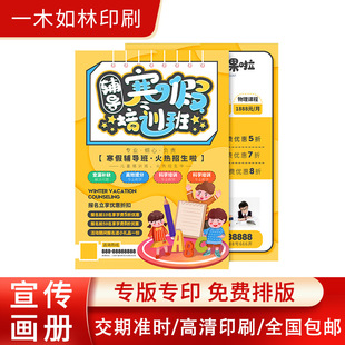 ��������ӡˢ�aƷ�f����������ӡˢ�z�b�T�Rӆ��������ӡˢ