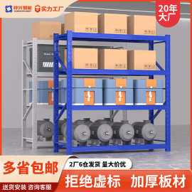 重型仓库储物架万能角钢架仓储货架置物架快递架工厂仓库货架子