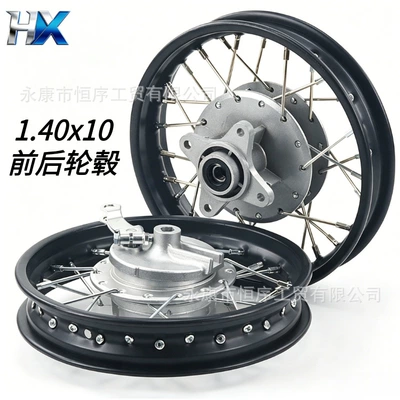Two-wheel off-road motorcycle CRF50 electric vehicle wheel hub iron rim 1.4x10inch front and rear steel rims