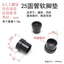 25�A�����z�|�Ĵ��������Ȏ��F�_�|�Ҿ������_�|�����\���������