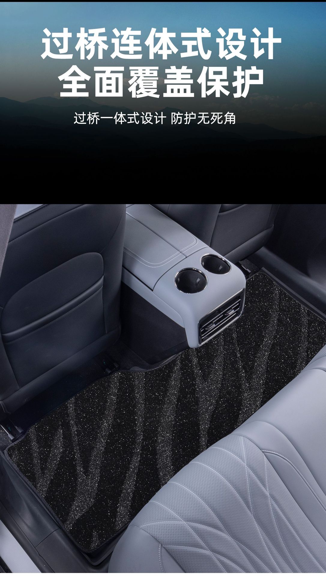 Suitable for Geely Galaxy A7 Starship 7 Star Wish E5 Upper Carpet Floor Mats, Stain-Resistant and Waterproof Geely Star Wish Floor Mats