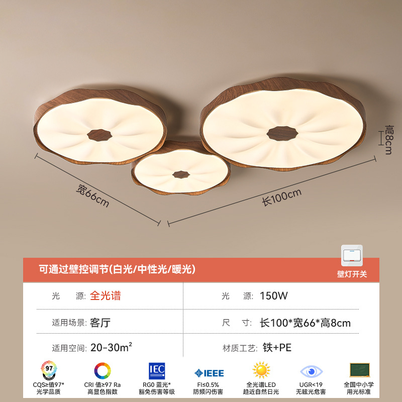 3 cabezas-100cm-Tricolor luz variable