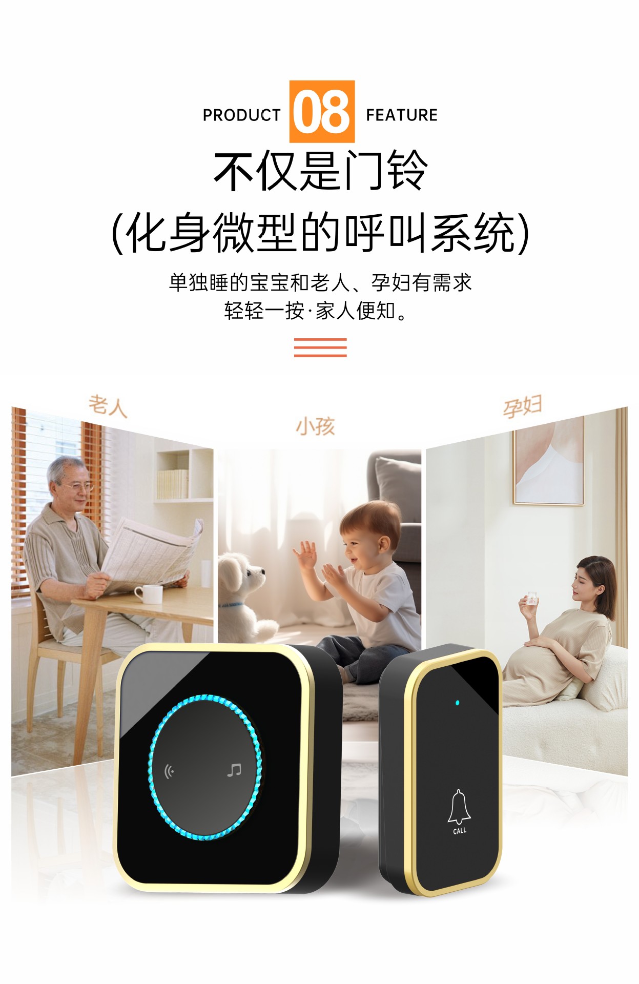 爱本智能门铃-转曲_17【宽11.80cm×高1