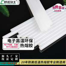 ���ӹ����ơ��͸������۽�708A�������۽���PCB���ư���Ӹ�ճ