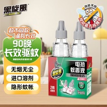 �����L늟�����Һ�������Ұ�˯�a��Һ2ƿ��������÷����LЧ���