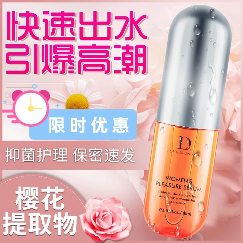 ЛЮБОВЬ Вишневый вишневый цвет мышечного дна для женщин, чтобы улучшить удовольствие от высокой приливной жидкости