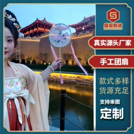 扇子;竹质工艺品;发光玩具