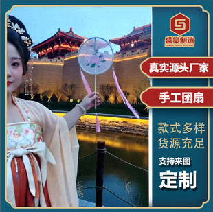 Wholesale antique round fan ten pearl embroidery palace fan round shaped fan scenic spot photo hanfu accessories