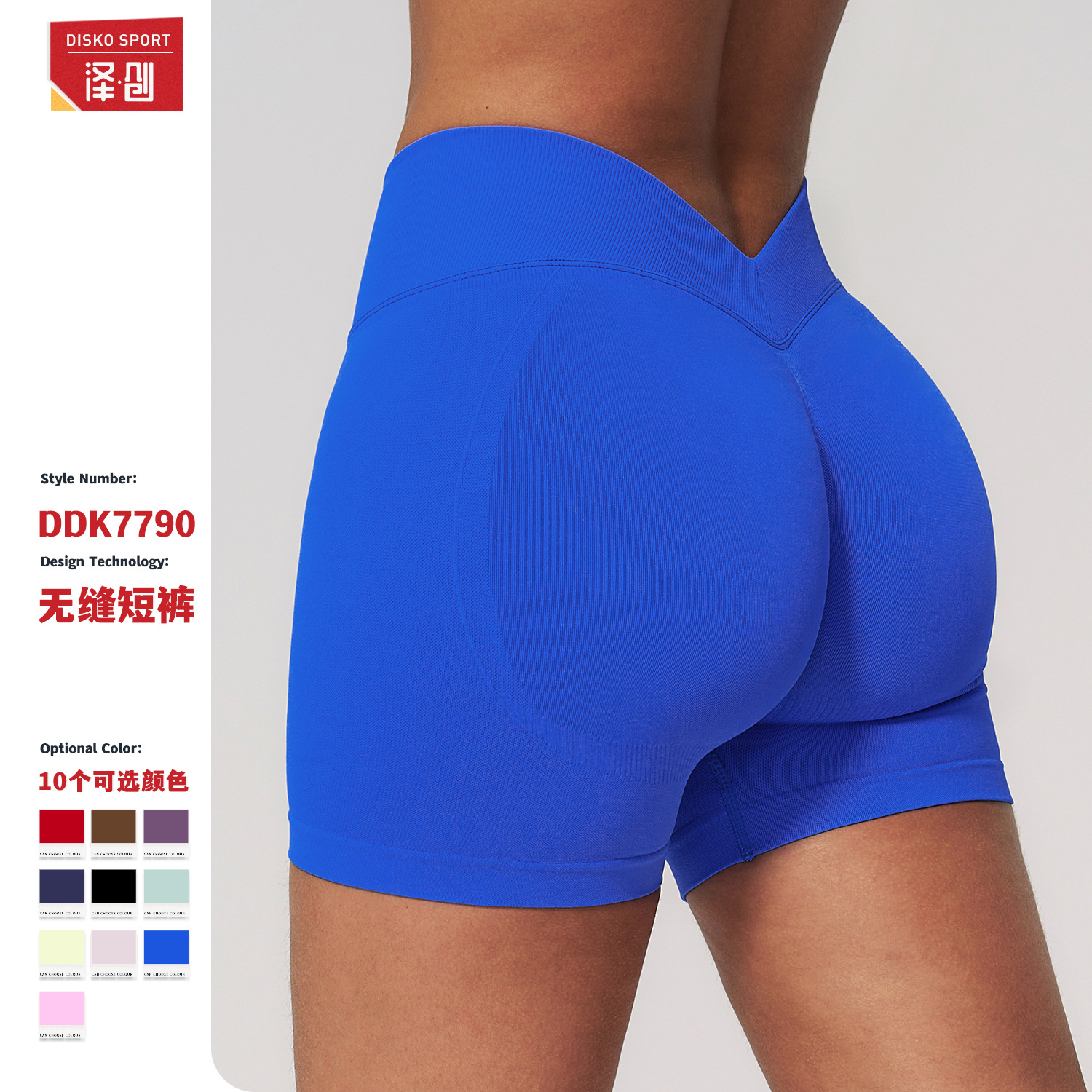 Zechuang Seamless Knitted Tight Yoga Shorts Women's V-Shaped Waist Outer Wear Running Sports Quick-Drying Fitness Pants 7790