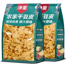 �ɶ�Ƥ2�����l��؛�Ͷ�Ƥ�S�������C��偛��趹��100gӼ�x������