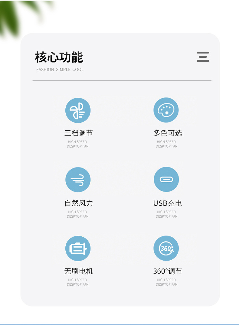 New electric vehicle rearview mirror fan, USB fan with three-speed high wind power, a car fan specifically for riders