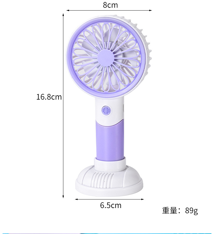 多功能手持小风扇详情_18.jpg