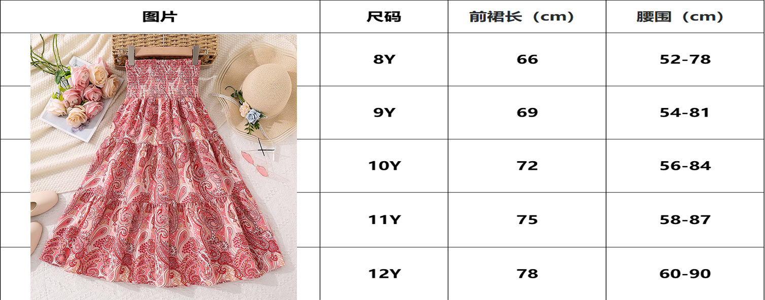 尺码.JPG