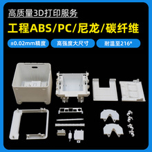 3d��ӡ�����ְ�ABS����PA����̼�wPC���o���ȼPEI�߾���Polyjet