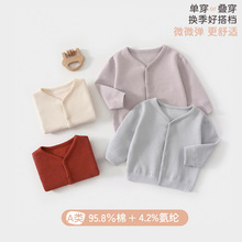 婴儿外套男女宝宝秋季外套婴儿早秋a类纯棉开衫上衣小童外出服