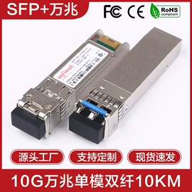 光电器件;其他传输设备