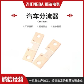 电阻器;仪表壳体;电阻测量仪表