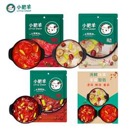 10袋小肥羊火锅底料清汤番茄麻辣小袋煲汤家用关东煮火锅食材批发