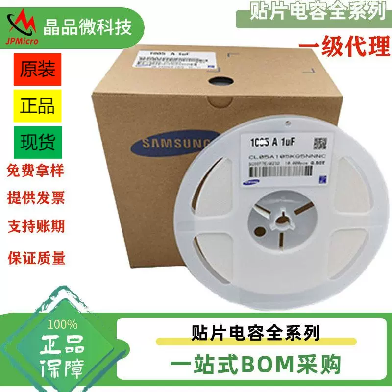 原厂原装正品06031NF/102F10NF/103100NF/104处理电容贴片