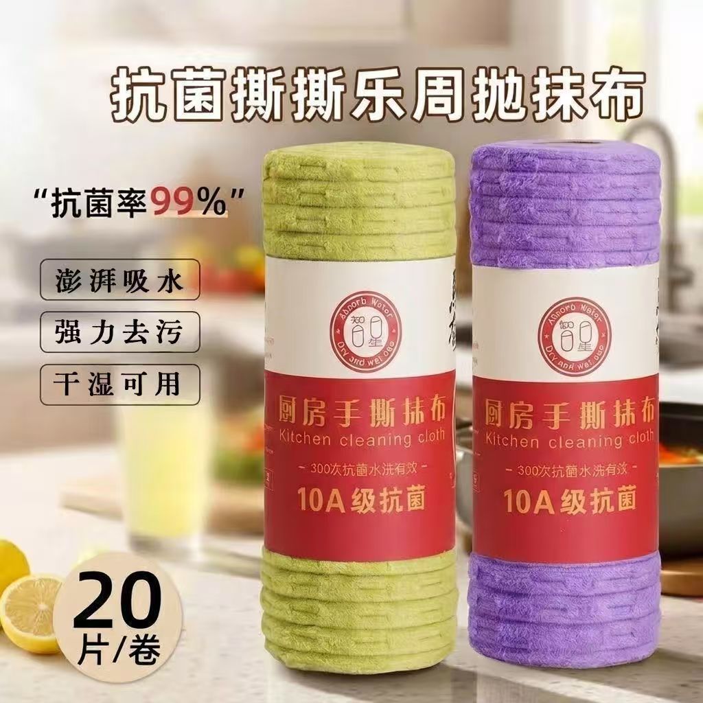 Household Cleaning Supplies Product