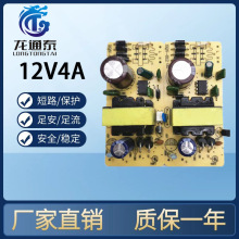 ȫIC12V4A·12V3A_PԴ24V2AˮLEDֱa