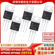 ȫ�� HFP2N60 HFP4N60 HFP7N60 HFP9N50 HFP4N65 TO-220 MOS��