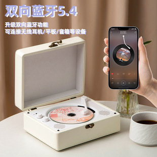 Carefully Selected Portable Cd Player Bluetooth Cd Player Mini All-In-One Machine Factory Wholesale Audio Bluetooth Portable