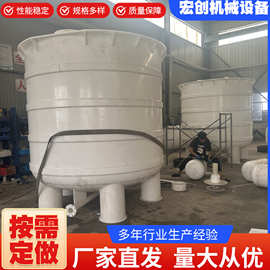 厂家直供PP搅拌罐减水剂洗衣液液体混合电动耐腐蚀