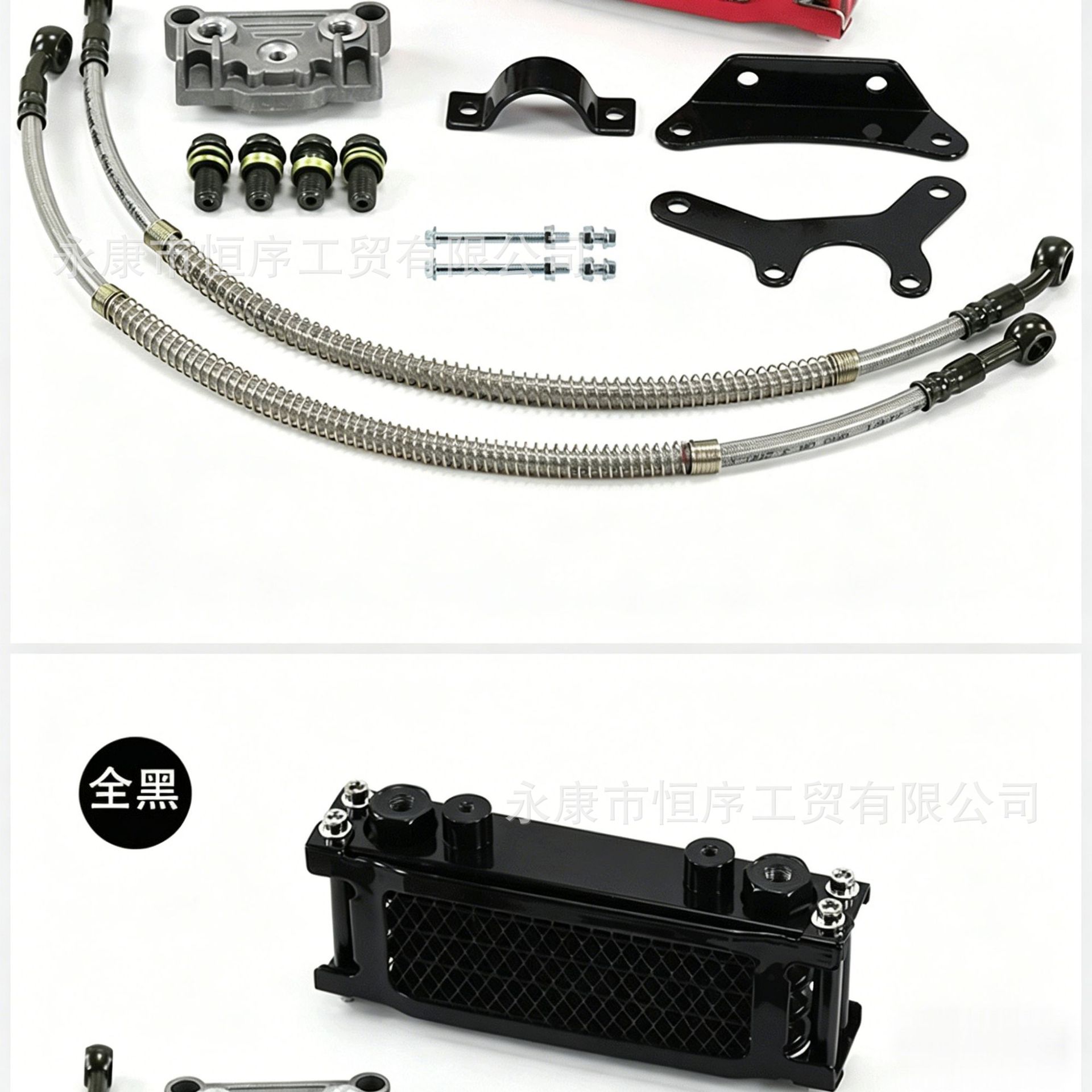Off-Road Motorcycle Monkey Bike Oil Cooler Monkey Bike Underframe Bike Engine 125-140Cc Aluminum Radiator