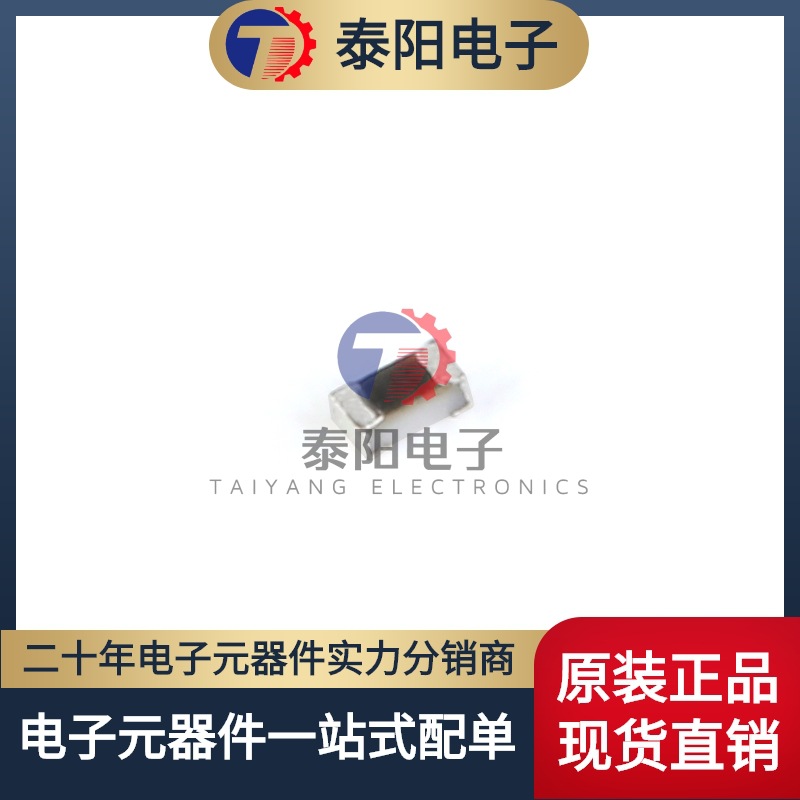 0201贴片电阻 100KΩ (104) 100千欧 1/20W 精度±5%（100只）