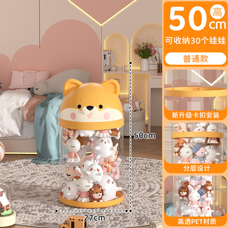 クロスボーダー人形収納バケツ、透明な層状ぬいぐるみ収納アーティファクト、家庭用の見栄えの良い大容量収納|undefined