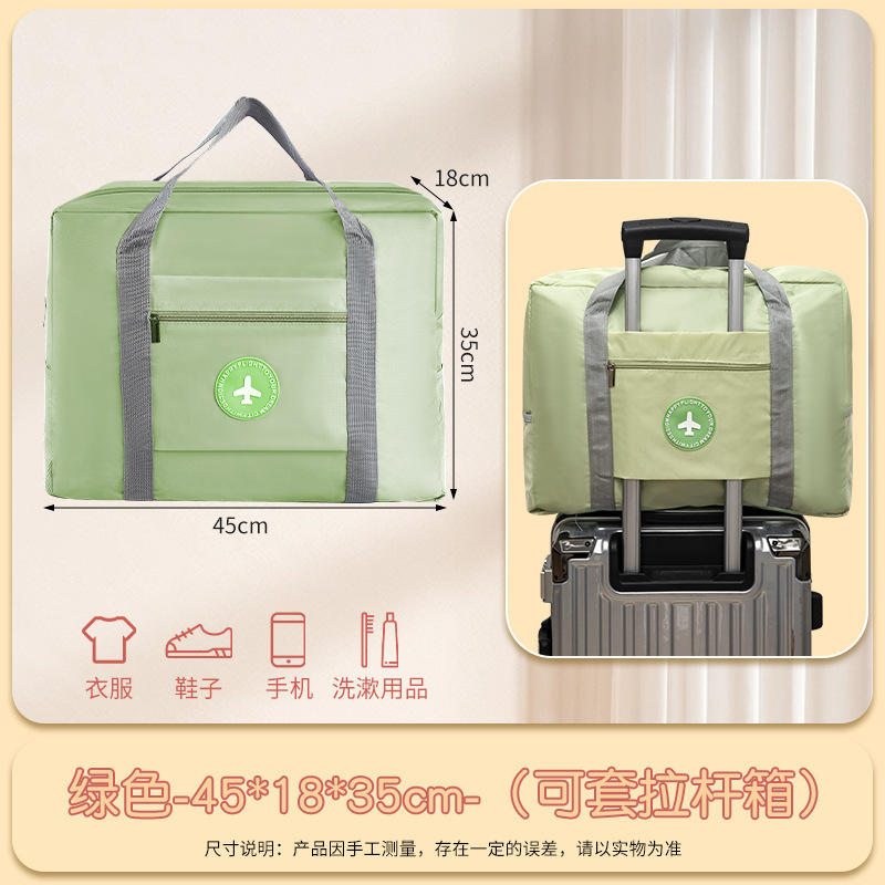 トラベルバッグ、超軽量折りたたみ荷物バッグ、ハンドバッグ、トラベルバッグ、搭乗バッグカバー、トロリーケース、バッグ収納バッグ|undefined