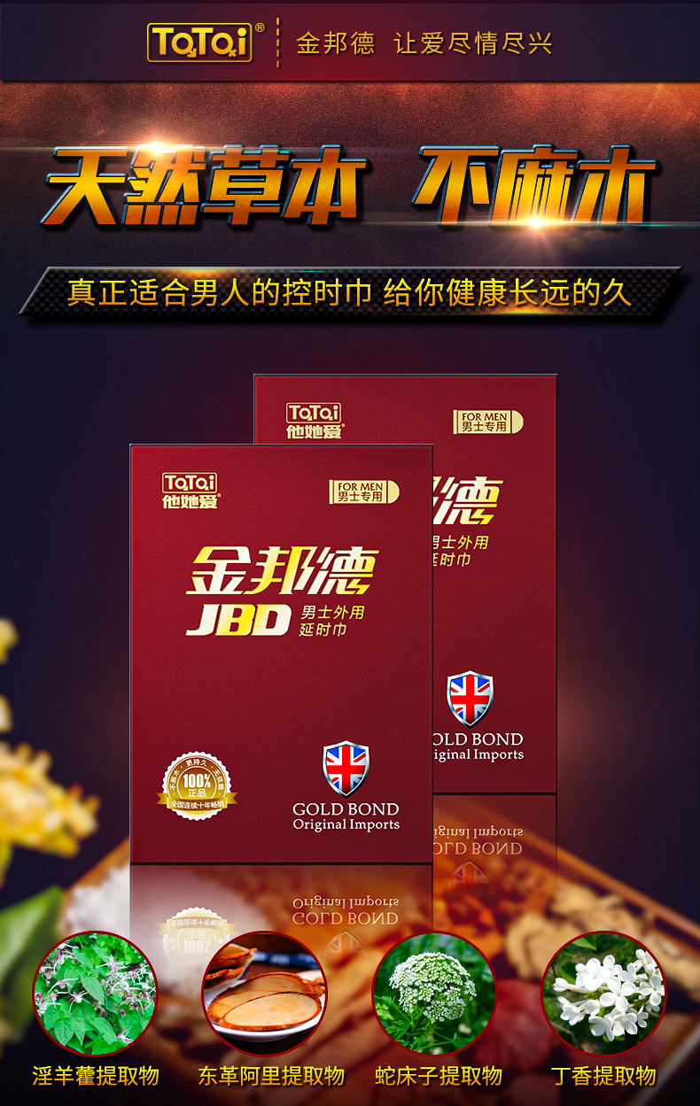 详情图