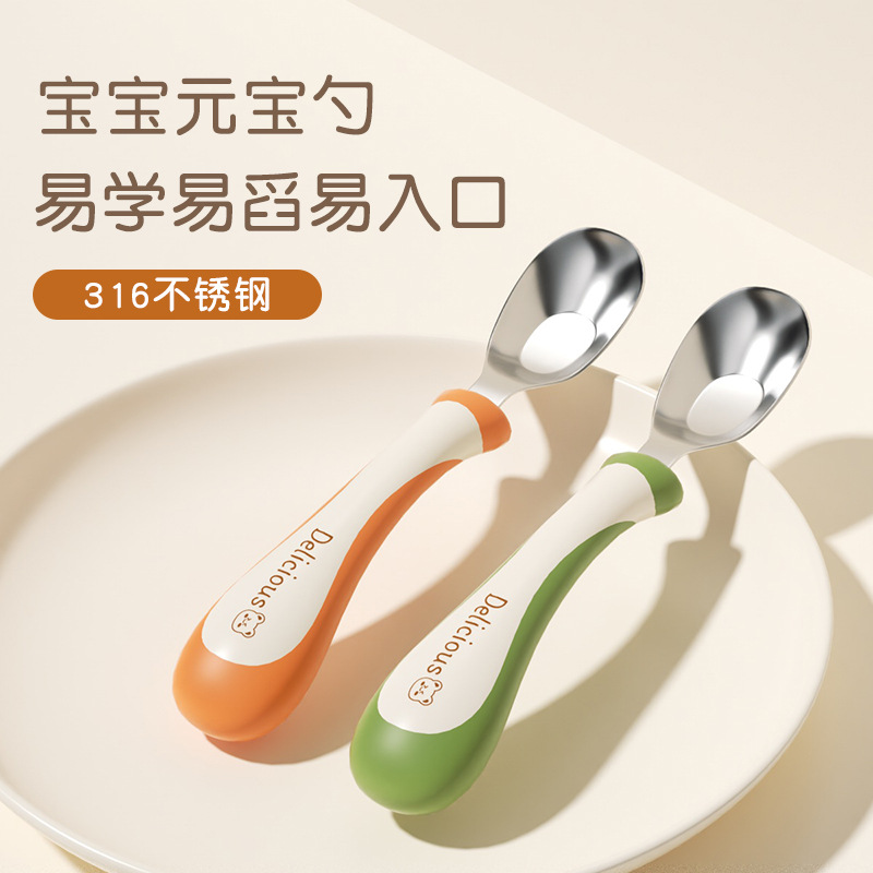 Children's ingot spoon baby self-eating spoon stainless steel ingot training tableware suit children eating artifact