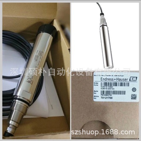 污泥浓度计 在线浊度计 E+H恩德斯豪斯CUS51D-AAD1A3