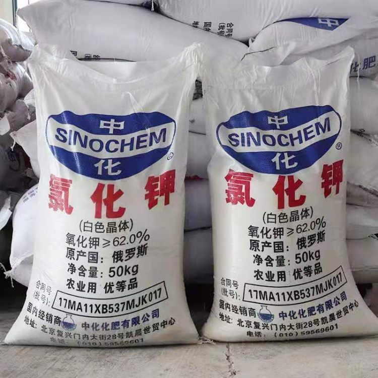 现货供应氯化钾肥料农业级用复合肥颗粒水产养殖全水溶高效氯化钾