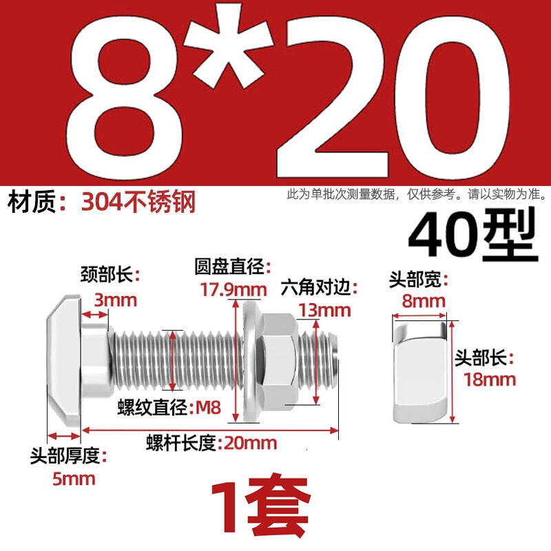 欧标T型螺丝铝型材配件t形螺栓法兰螺母套装M5M6M8 20/30/40/45型|undefined