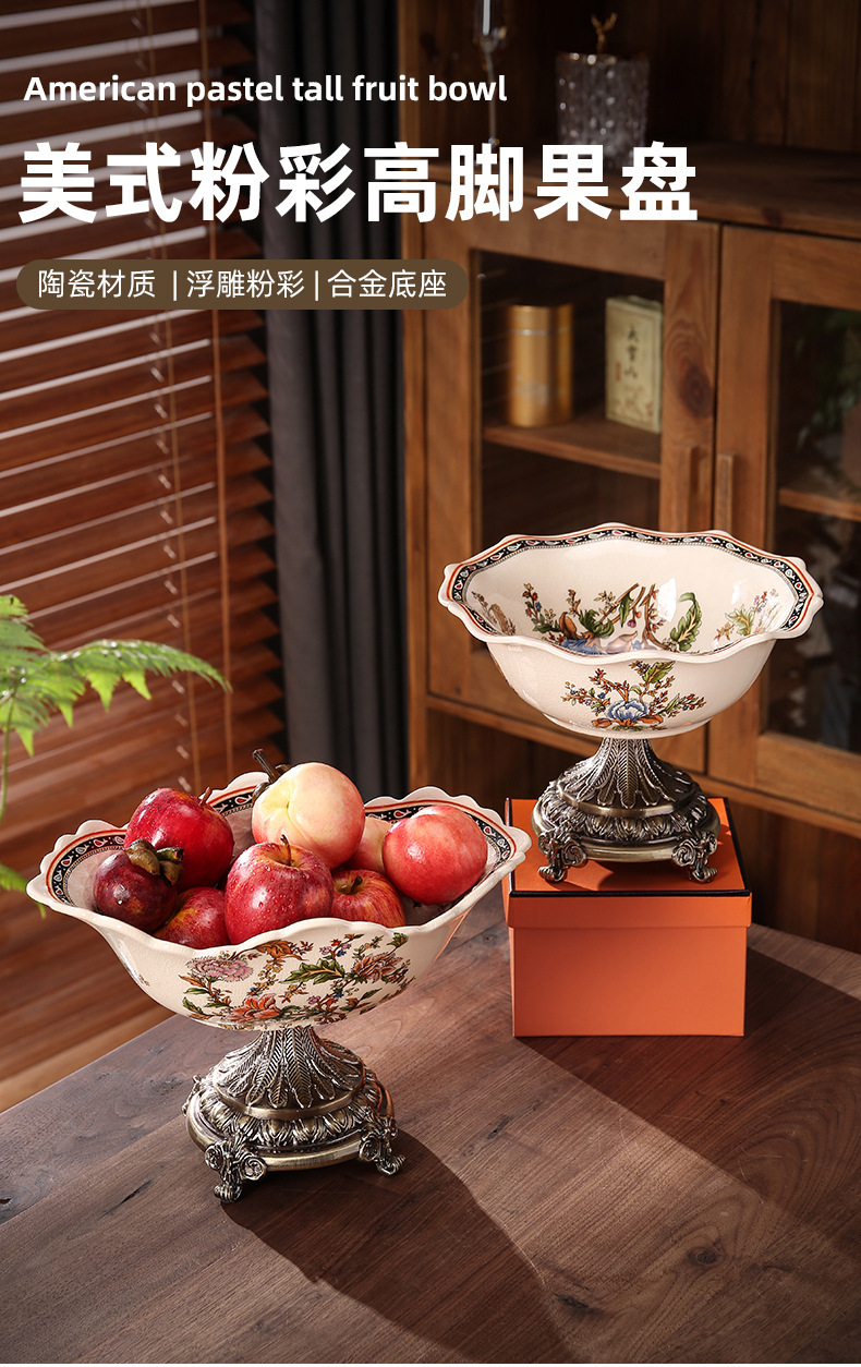 美式粉彩高脚果盘_01