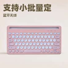 卡槽式四通道蓝牙无线键盘套装适用平板笔记本手机办公高颜值键盘