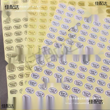 madeinchinaN͸z˺aNORAcA