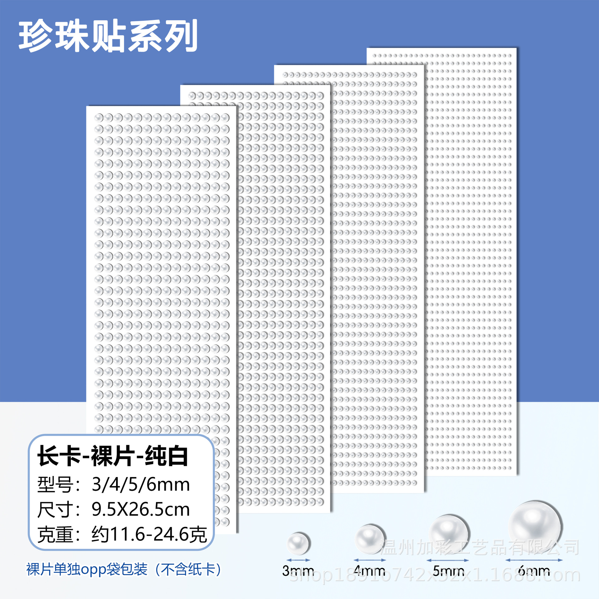 롱 카드-(퓨어 화이트) 펄