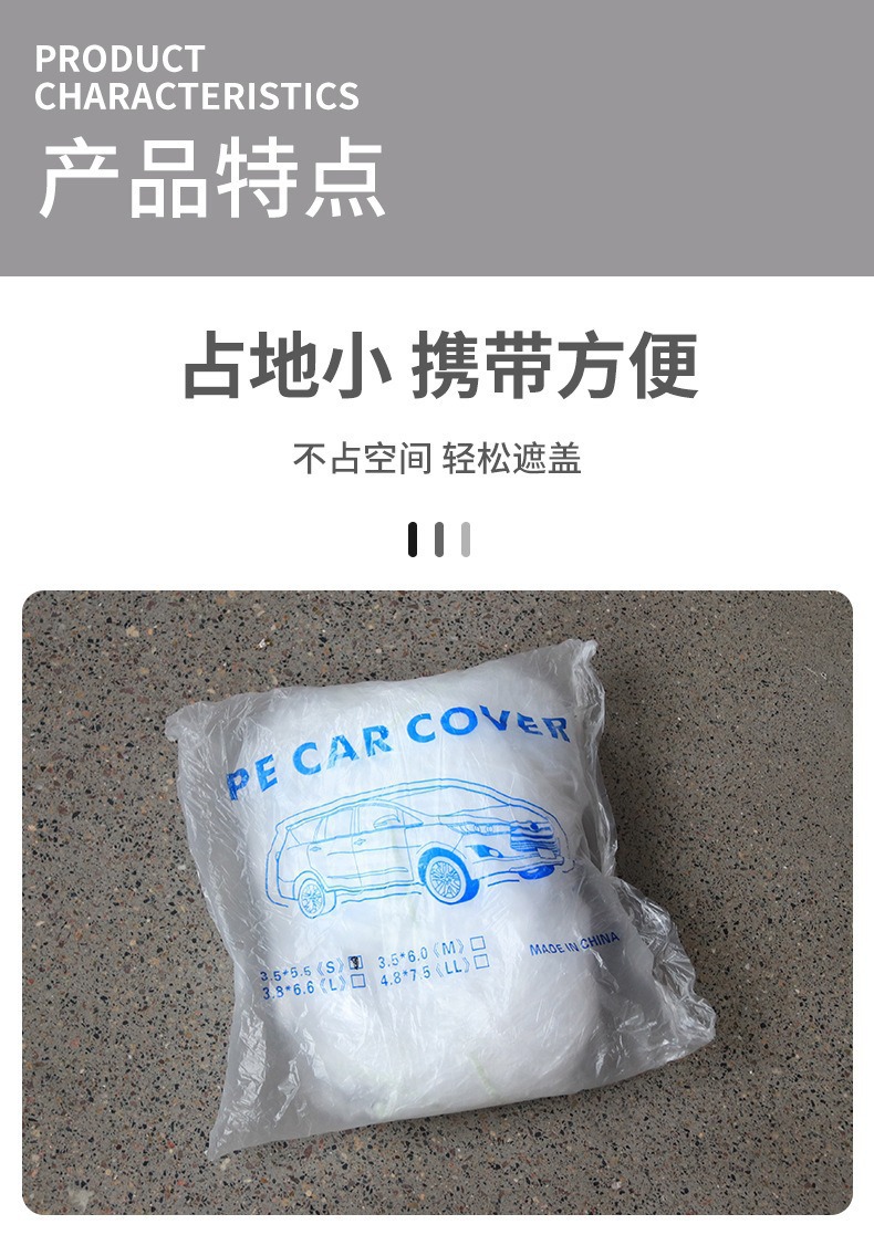 New Energy Vehicle Disposable Car Cover, Sun-Proof, Dust-Proof, Rain-Proof, Transparent Car Cover for All Types of Cars, Suvs, and Universal Car Protection Cover