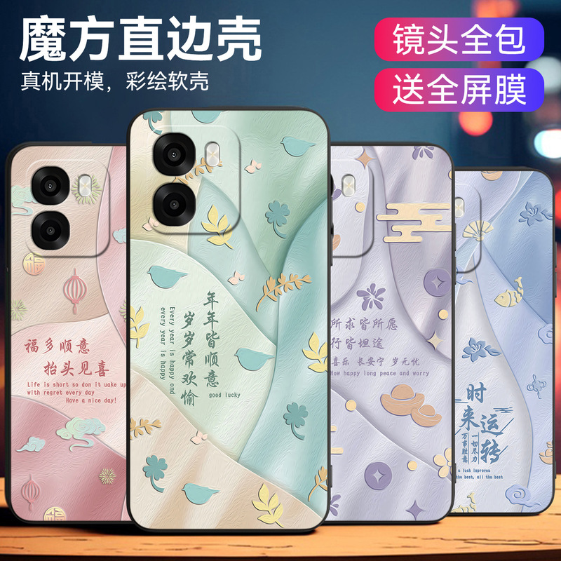 Suitable for oppoA58 phone case A1 vitality/A5Pro/A6/full cover A6PLUSA6K/A6S/A7ProMax