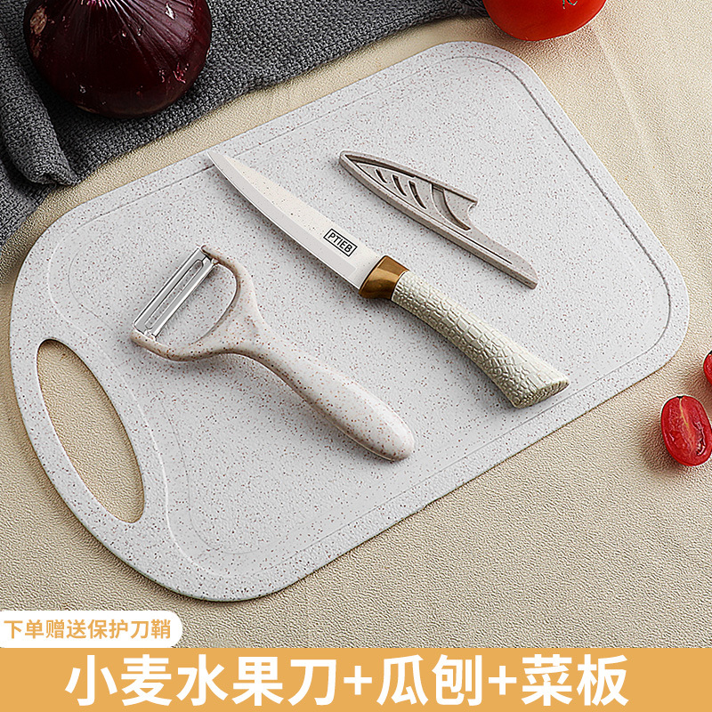 Cuchillo de frutas de alta densidad cuchillo multifuncional regalo manejo portátil dormitorio para estudiantes de peeling